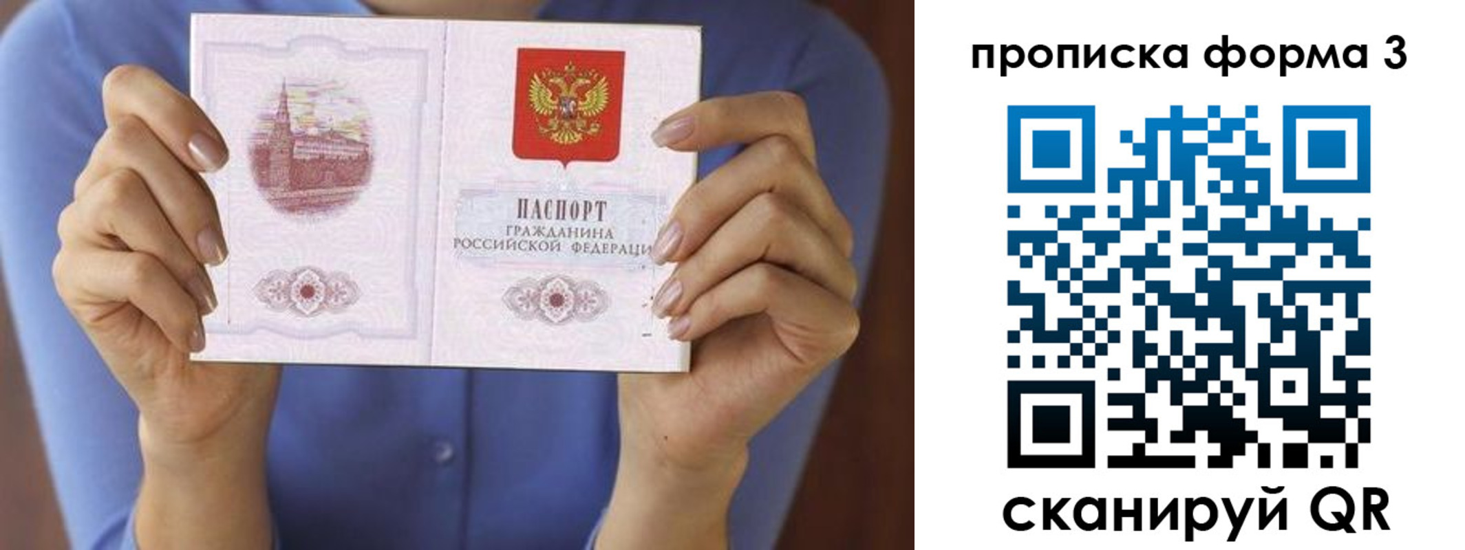 где прописаться в Ковдоре