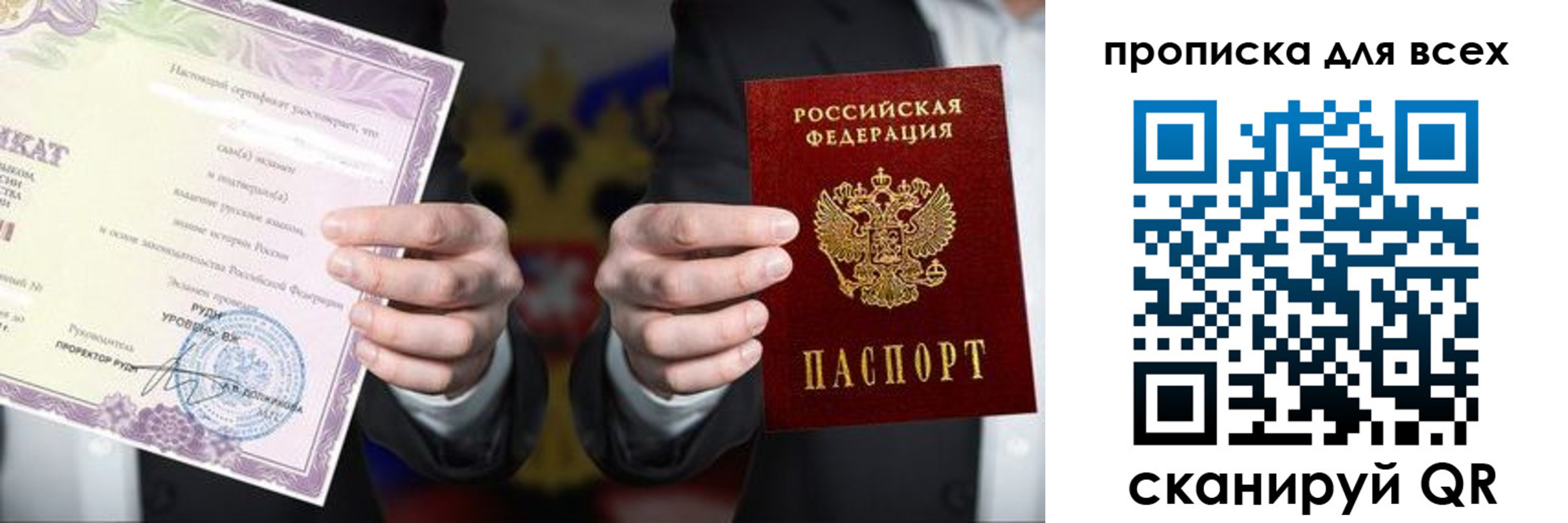 прописка для военкомата в Ковдоре