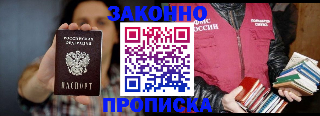 миграционный учет в Ковдоре