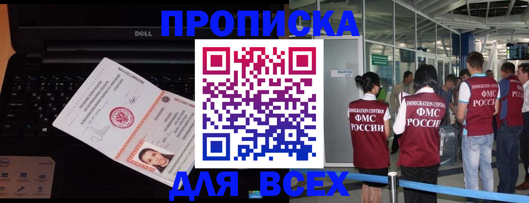 найти адрес прописки в Ковдоре